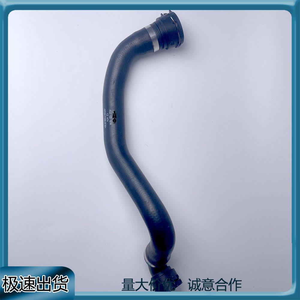 4GD122101A发动机冷却液水管适用奥迪A6L C7 2.0T 汽车上水管