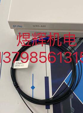 iTest 意得 传感器 SFRS-420 原装现货