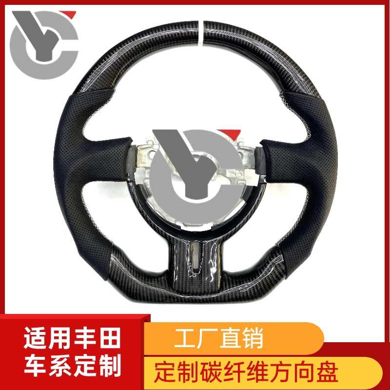 适用新老款丰田GR86斯巴鲁BRZ改装碳纤维运动D型方向盘真皮赛车