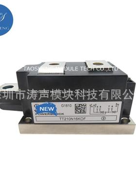 TT210N16KOF TT250N12KOF TT250N16KOF 模块现货 欢迎咨询采购