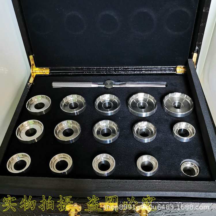 BRL开表工具15粒适用于百年0开后盖 全套豪华版修表