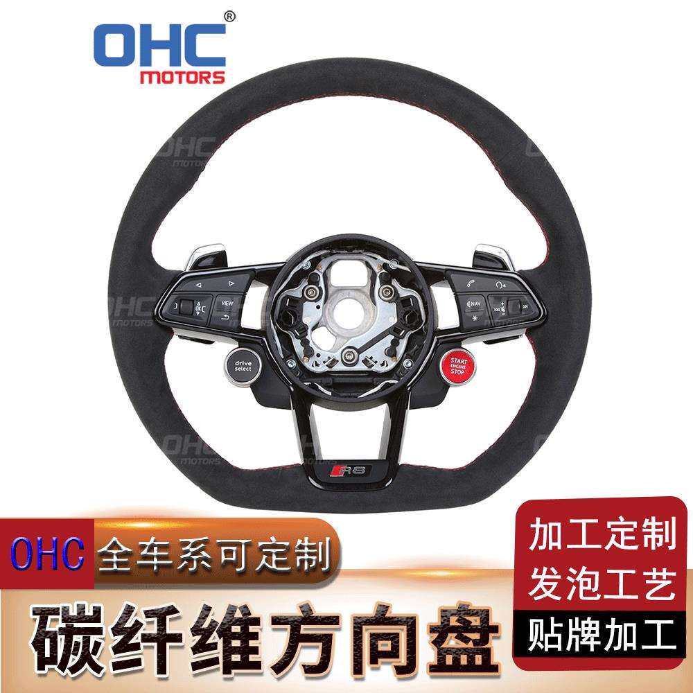 适用于奥迪A4L q5l A6L Q3 A7 a8l Q7 S4 改装翻毛皮R8方向盘总成