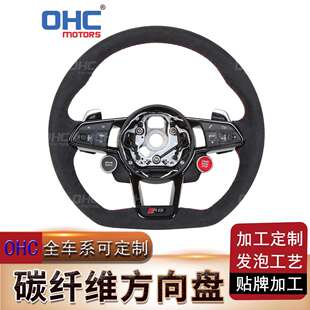 改装 q5l 翻毛皮R8方向盘总成 A6L 适用于奥迪A4L a8l