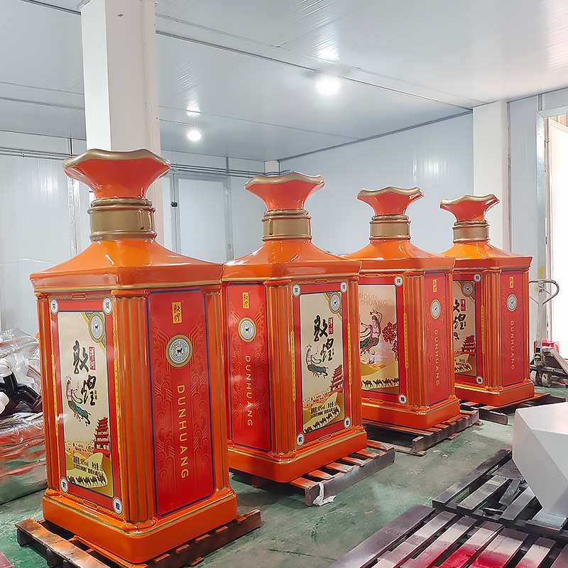 玻璃钢仿真抽象大酒瓶子模型雕塑网红景区烟酒店门口创意大型摆件,3C数码配件,摄像机配件,淘宝优惠券,粉丝福利购,淘宝优惠卷