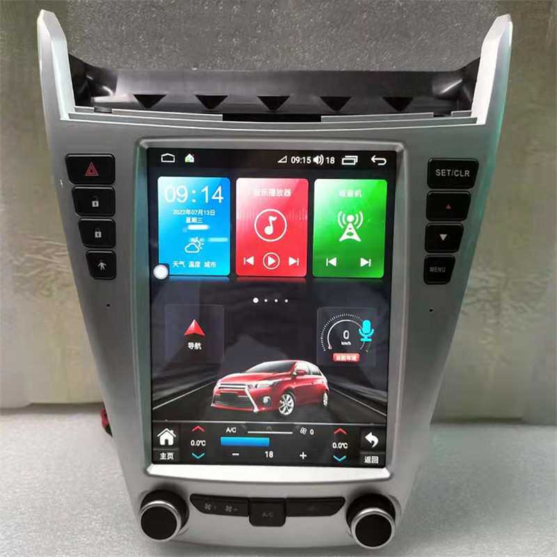 适用于雪弗兰探界者10-17款卓智能导航10.4寸八核8+128G带Carplay
