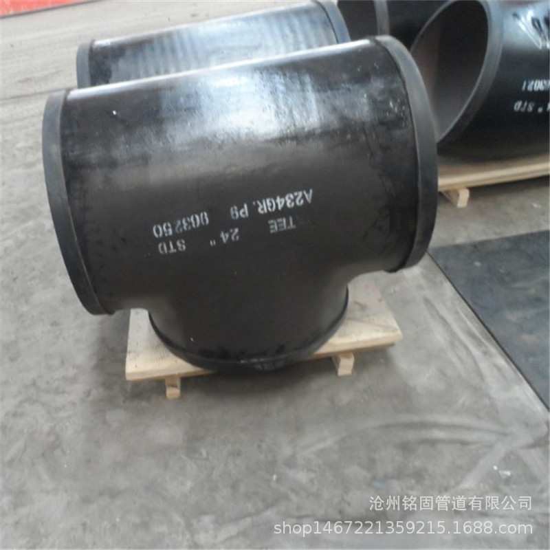 天然气管道配件专用管件 三通管线钢X65 高性能钢等径三通 DN500