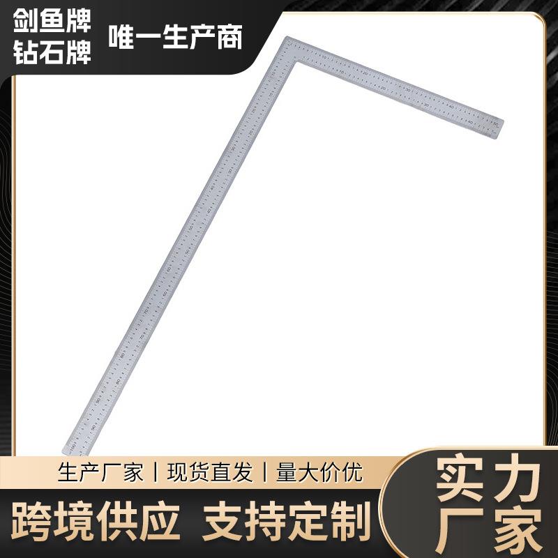不锈钢直角尺90度加厚L型角度尺木工测量绘图划线工具钢板尺