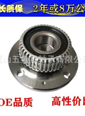 厂家直销OE品质汽车轮毂轴承单元800179B 6K9501477 1GD501477