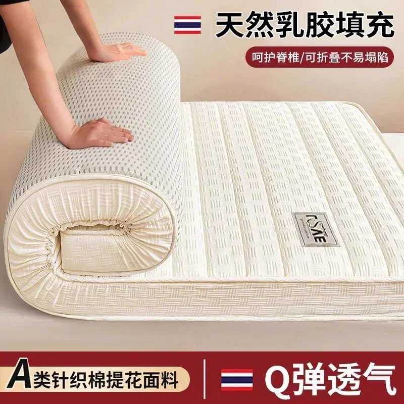 乳胶床垫遮盖物家用卧室软垫子榻榻米海绵垫单人床褥租房专用