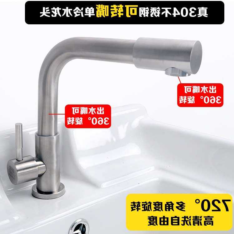 厨房单冷洗菜碗盆水槽龙头全铜芯拉丝不锈钢管可旋转高弯新款包邮