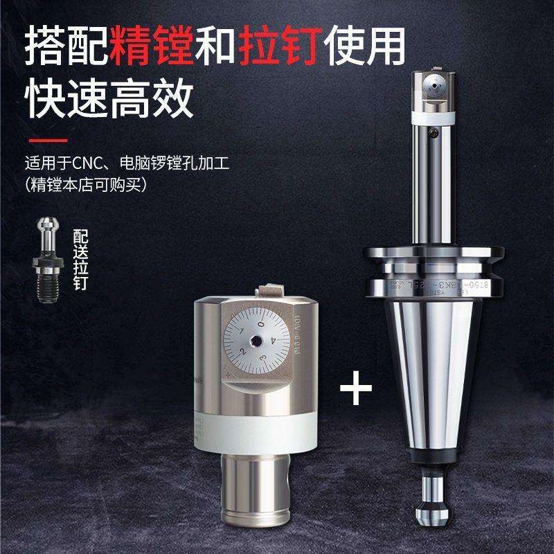 加工粗镗精镗刀柄BT30BT40BT50-LBK深孔抗震加工DCK镗头连接