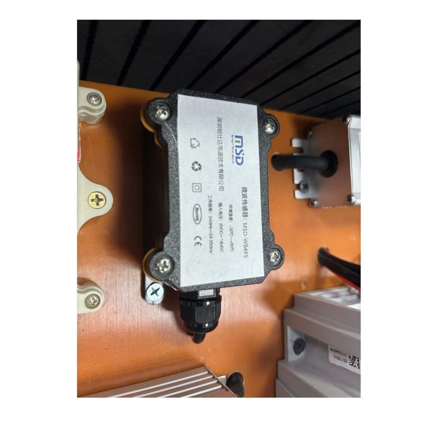 深圳明仕达电源 PLC微波传感器工业照明商业照明办公照明家居照明
