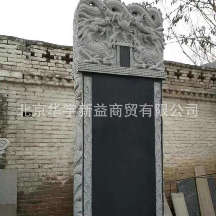 北京 厂家  中国黑 墓碑 组合墓 刻字。。