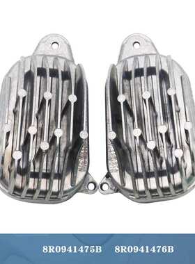 适用于奥迪Q5 SQ5前车灯led日行灯模块8R0941475B左 8R0941476B右