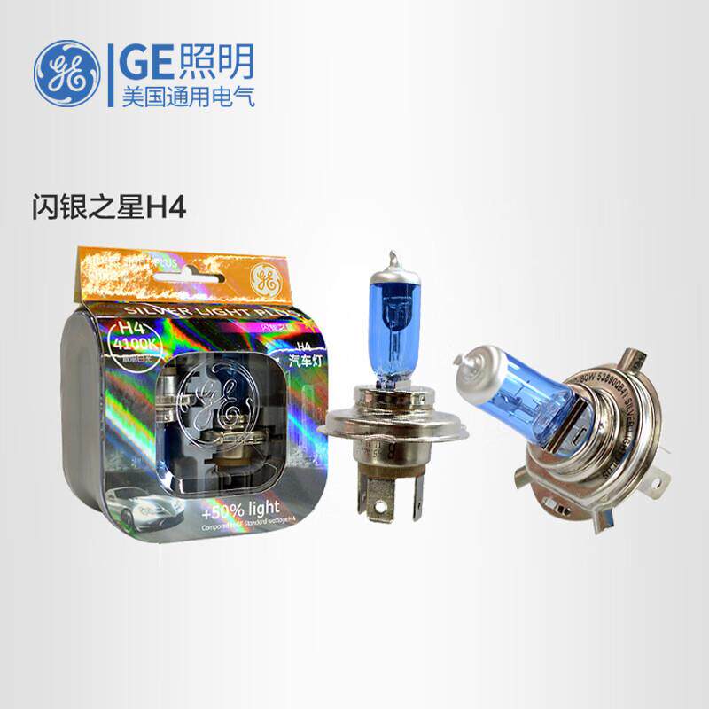 GE通用电气H4灯泡12v远近一体卤素车灯汽车前大灯泡 【两只装】闪