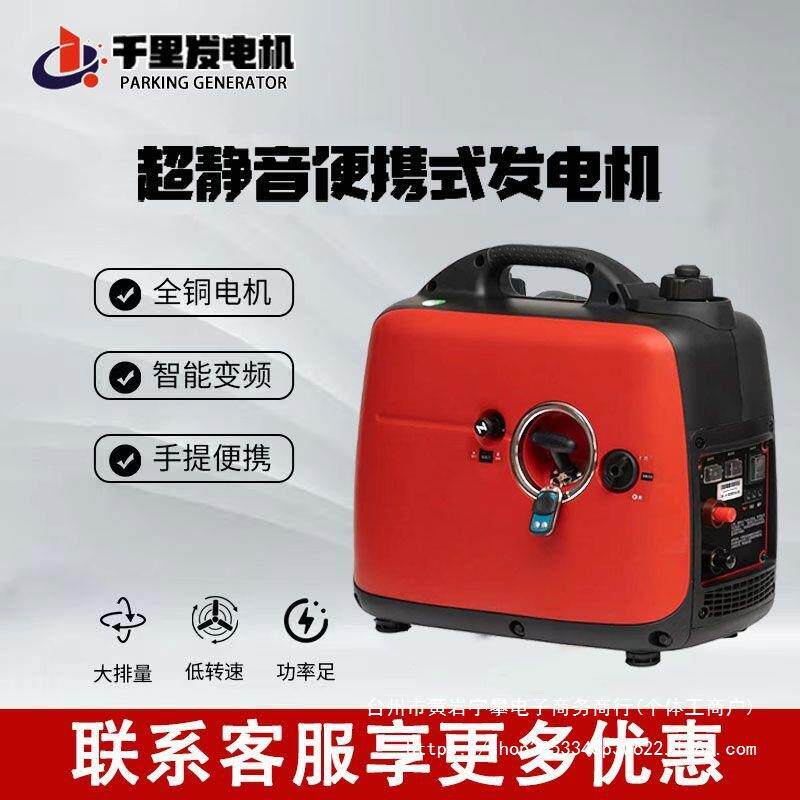 增程器发电机48v60v72v伏电动车两轮三轮四轮车汽油便携增程器