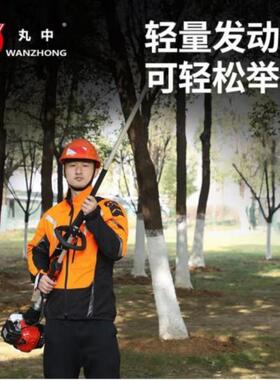 PS260丸中/WANZHONG 轻量高枝锯固定长度高枝修剪机修枝机汽油机
