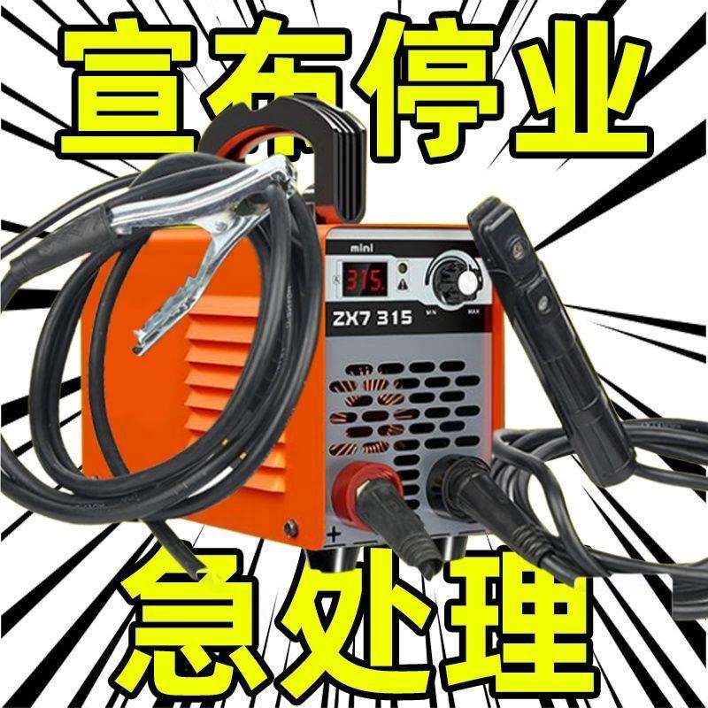 源头厂家直销大焊400工地专用220v380v便携电焊机家用大功率原装