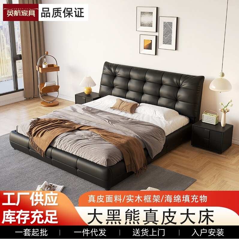 2024年新款大黑熊真皮大床黑色轻奢大气现代风格单人双人真皮婚床