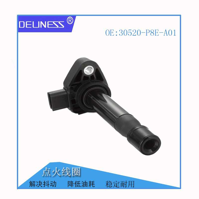 适用于雅阁奥德赛3.0L点火线圈30520-P8E-A01 30520-RCA-A02