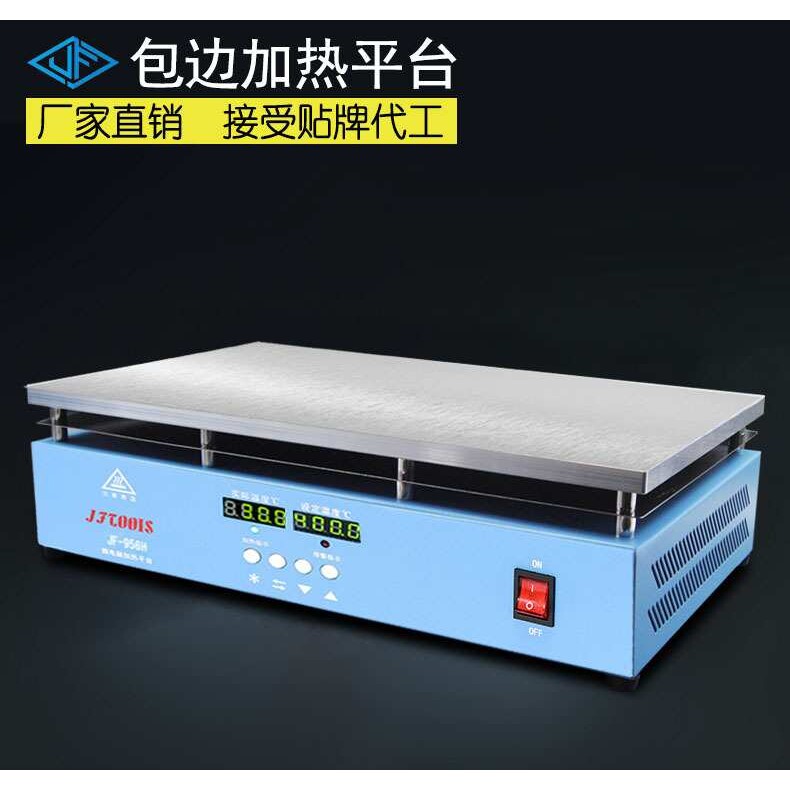 JF956H金锋恒温加热平台 手机拆屏预热台 LED灯珠维修实验