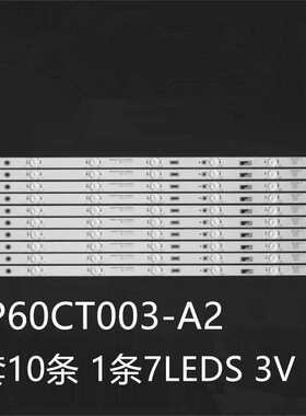 适PTV60F90DSWNS PTV60F90 60D2P灯条3P60CT003-A2 屏0B60CT004