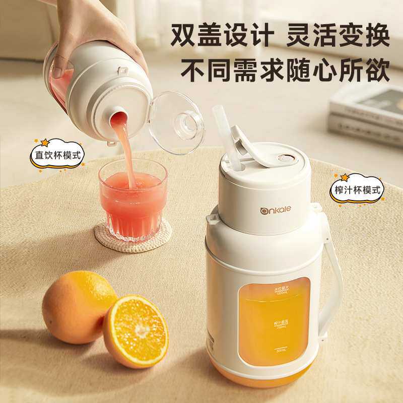 ankale榨汁杯便携小质家用小型吨吨杯双盖大容量果汁机榨汁机现榨