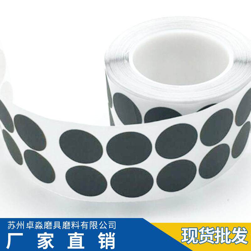 厂家直销 401Q水砂纸点磨片 梅花形圆形砂纸点磨片 定制