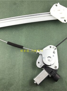 适用05 06 07 08款奥德赛车窗玻璃升降器升降电机马达支架子总成