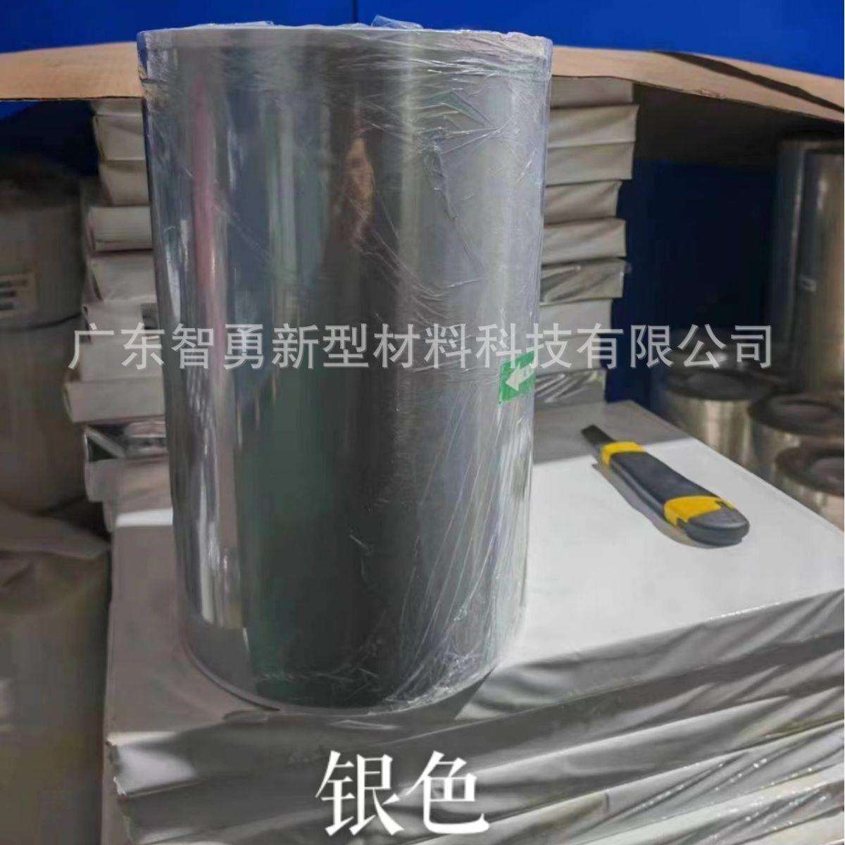 金色水晶标AB膜 银色水晶膜 镭射水晶标AB膜 UV打印膜 水晶标卷材