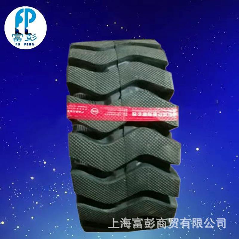 神燕/誉通/山霸王16/70-24小铲车轮胎16/70R24半实心装载机轮胎