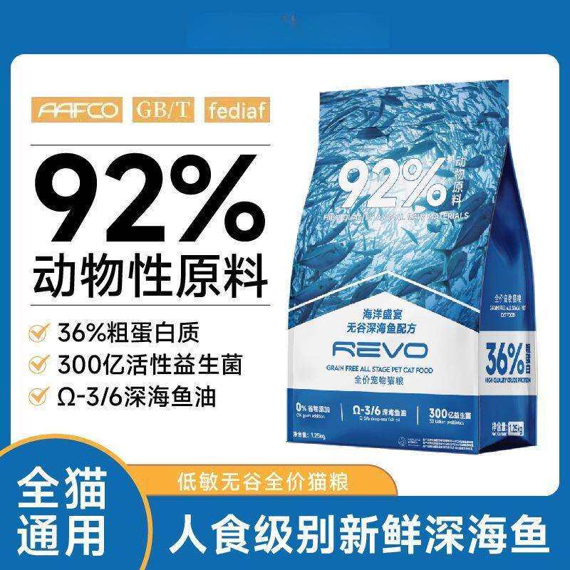无谷冻干绒天然深海鱼肉增肥高蛋白通用鲜无谷冻干绒天然深海鱼肉