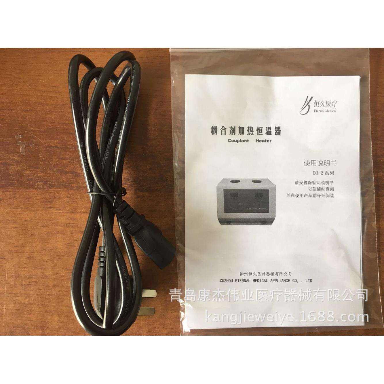 徐州恒久双筒耦合剂加热恒温器DH-2型号 双筒型号