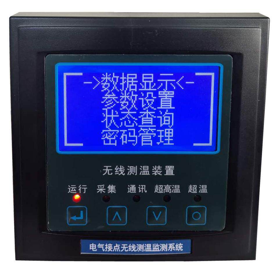 SJ-02无线测温装置，电气接点测温，6点无线测温装置