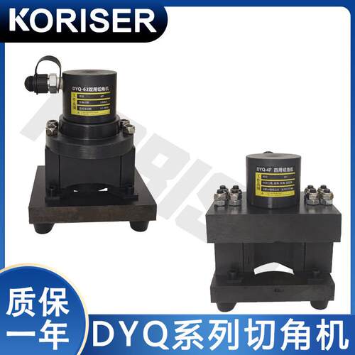 多功能四用切角机加工DYQ-4F液压角铁机械倒角机角钢45电动液压