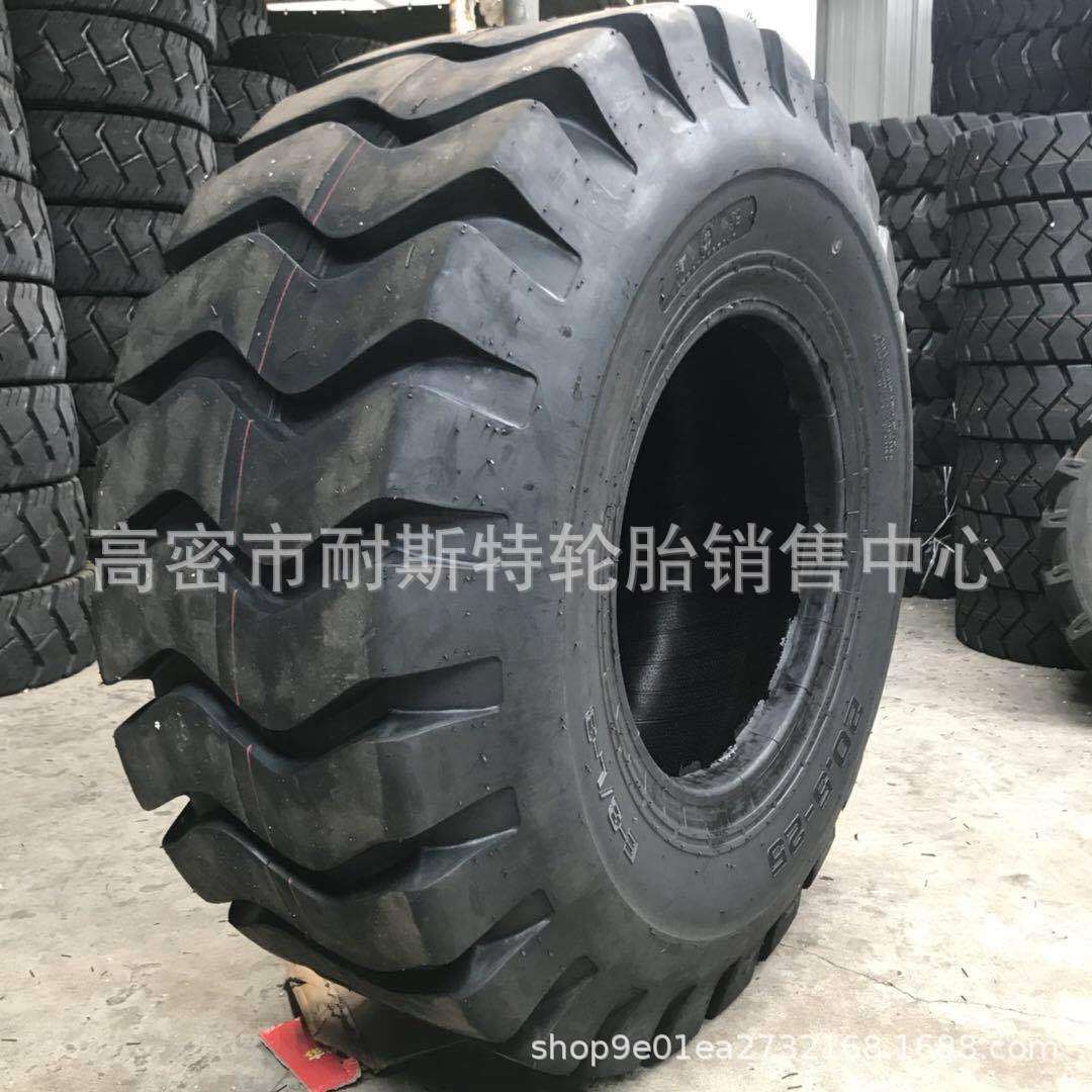 装载机轮胎20.5-25 工程系列轮胎 40铲车轮胎