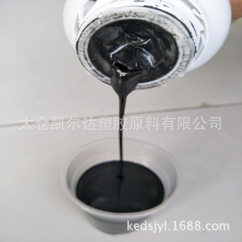 PTFE乳液涂料/凯尔达塑胶/H1595表面硬度高
