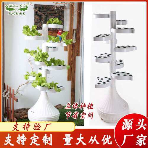 家庭室内阳台水培种菜设备菜园种菜神器无土蔬菜栽培花盆蔬菜机