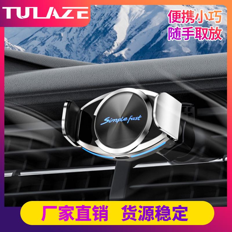 手机车载支架无线充电器迷你15w汽车导航全自动感应出风口支架