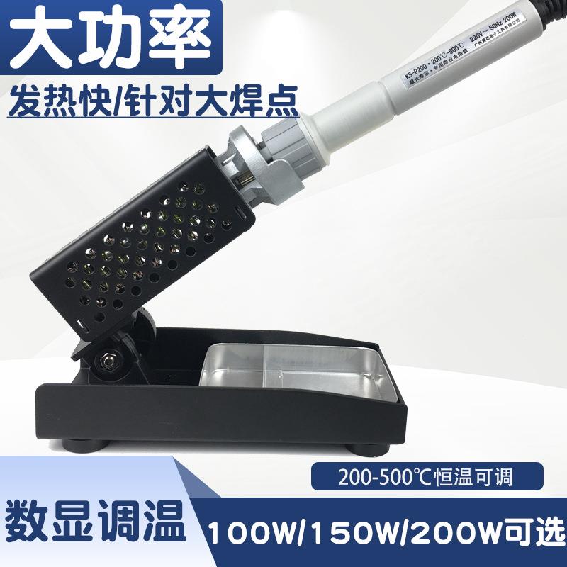 广州黄花KS-P150大功率电焊台100/200W恒温智能数显无铅维修焊接