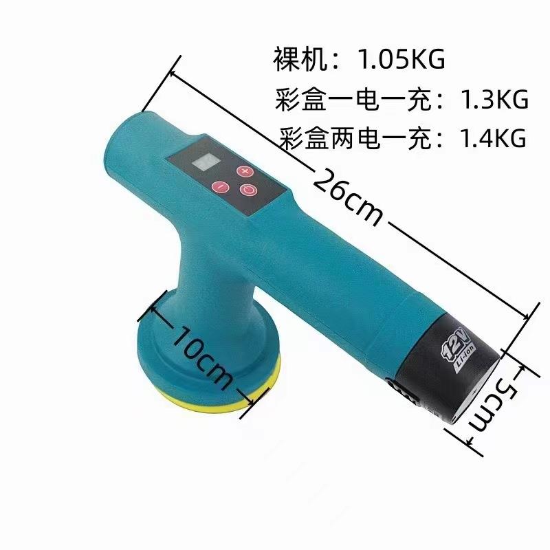 迈登宝跨境12V有刷充电式锂电迷你打蜡机