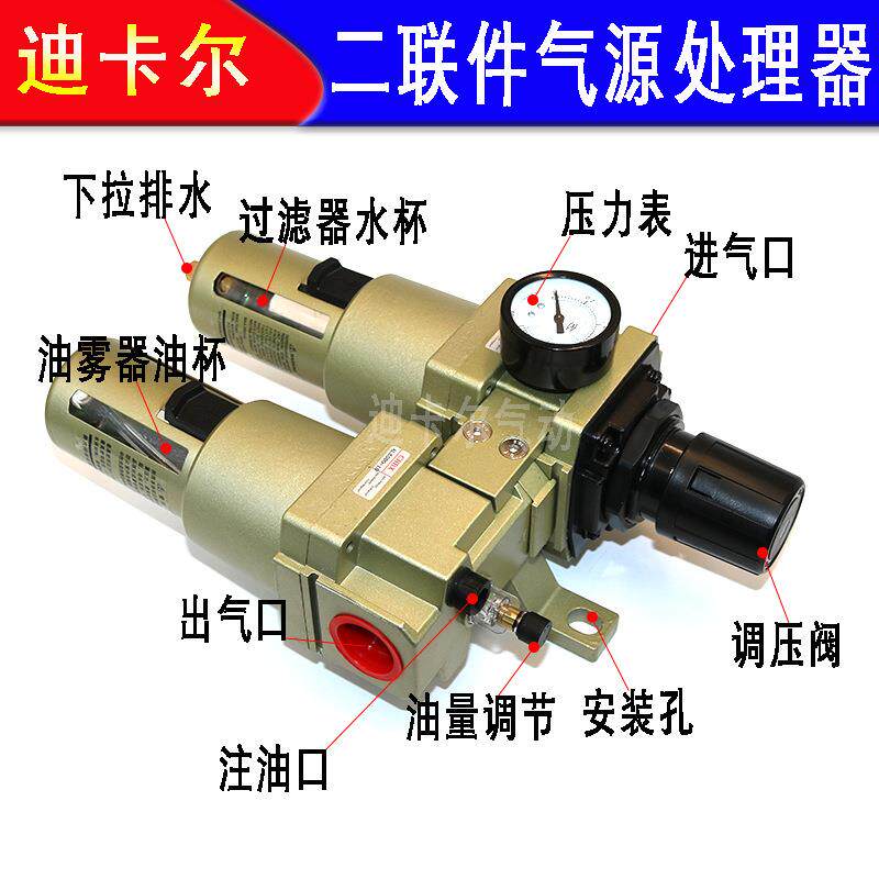 气源处理器AC5010-10 06 二联件SMC型过滤器油雾器空气油水分离器