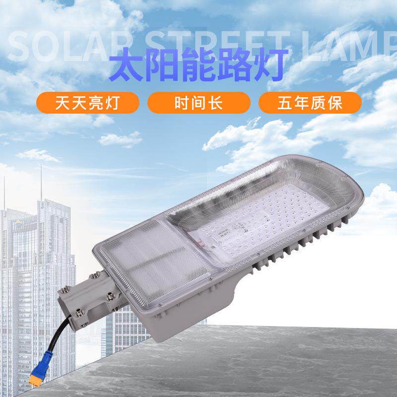 市电足瓦高亮 太阳能路灯单臂led路灯户外10米75W道路照明路灯头