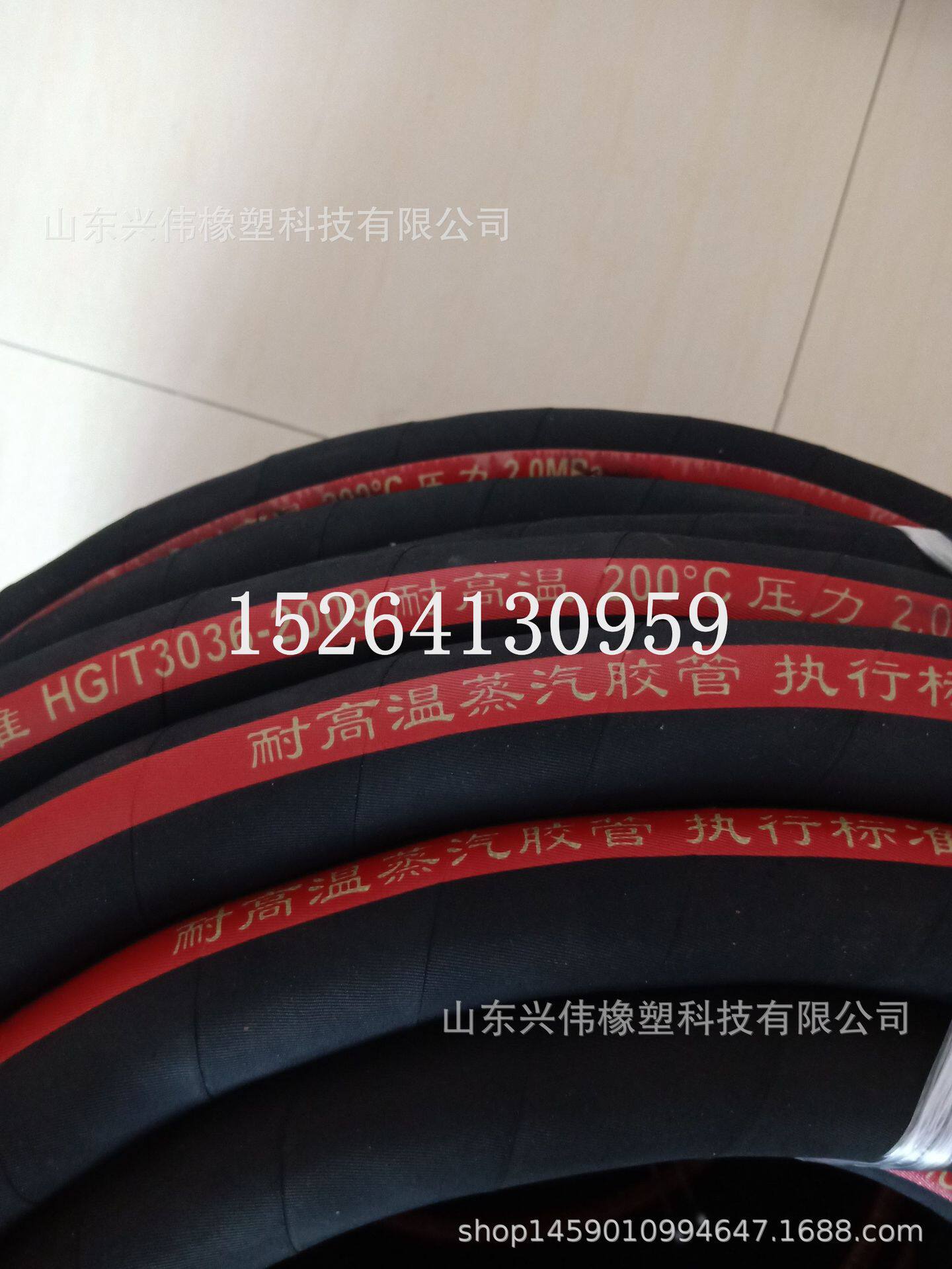橡胶管25mm-51mm钢丝编织蒸汽橡胶管钢丝编织高压蒸汽胶管