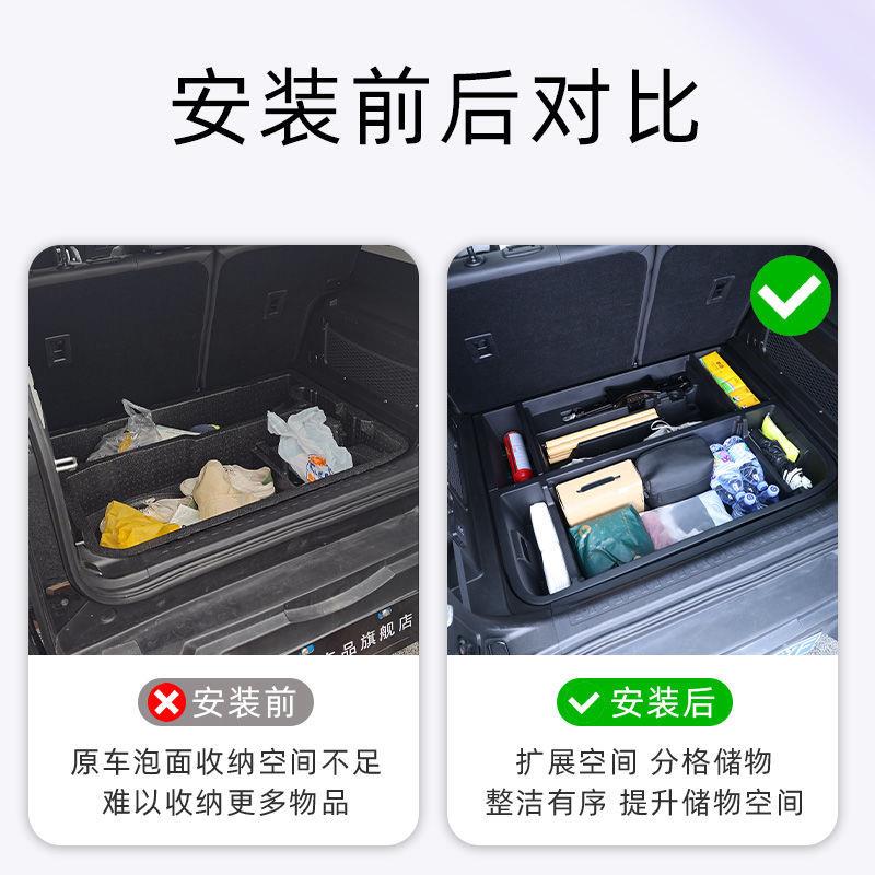 适用捷途旅行者后备箱储物盒改装专用尾箱备胎下层置物收纳箱配件