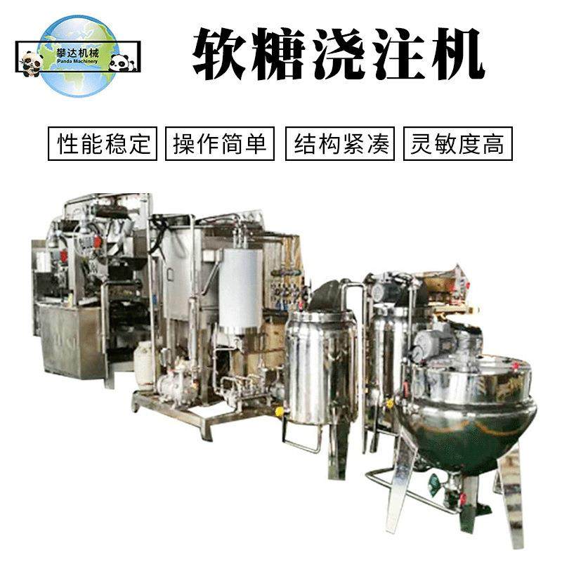 凝胶软糖产线软糖机器软糖浇注机软糖设备糖果浇注机械糖果加工机,清洗/食品/商业设备,其他食品加工设备,淘宝优惠券,粉丝福利购,淘宝优惠卷