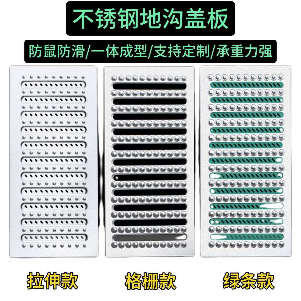 304不锈钢沟盖板厨房排水地漏盖板庭院阴井盖地库下水道排水槽,基础建材,其它,淘宝优惠券,粉丝福利购,淘宝优惠卷