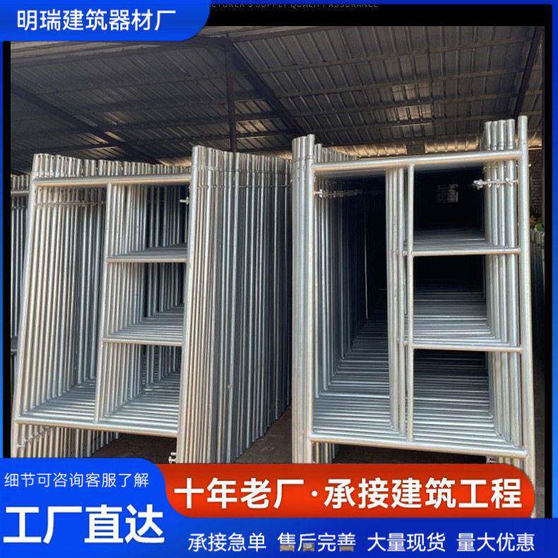 移动脚手架热镀锌钢加厚护栏脚手架室内外可搭异性活动脚手架