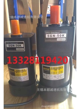 供应厦门GPG电机 5RK40GN-C/5GN36K出轴12mm