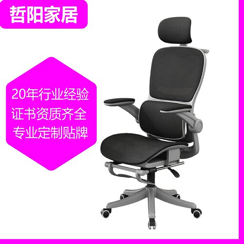 人体工学椅护腰电脑椅家用镂空久坐电竞椅宿舍椅子可躺办公室座椅